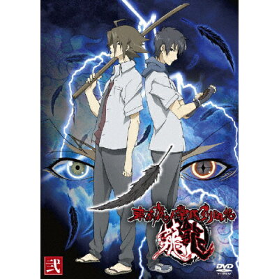 楽天市場 東京魔人學園剣風帖 龍龍 第弐巻 dvd Asby 3801 価格比較 商品価格ナビ 楽天市場 東京魔人學園剣風帖 龍龍 第弐巻 dvd Asby 3801 価格比較 商品価格ナビ
